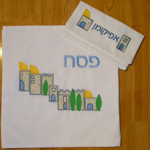 Matzah Cover and Afikomen bag -Jerusalem Applique  - Passover Seder Set