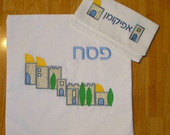 Matzah Cover and Afikomen bag -Jerusalem Applique  - Passover Seder Set