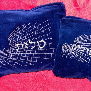 Tallis or Tallit and Tefillin Bag on Blue Velveteen with Western Wall Embroidery