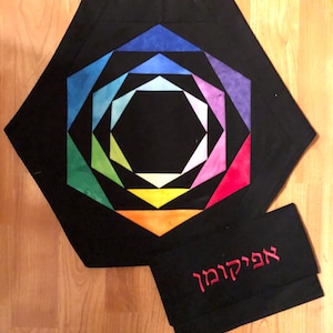 Hexagonal Rainbow Matzah Cover and Afikomen Bag Set for Passover Seder