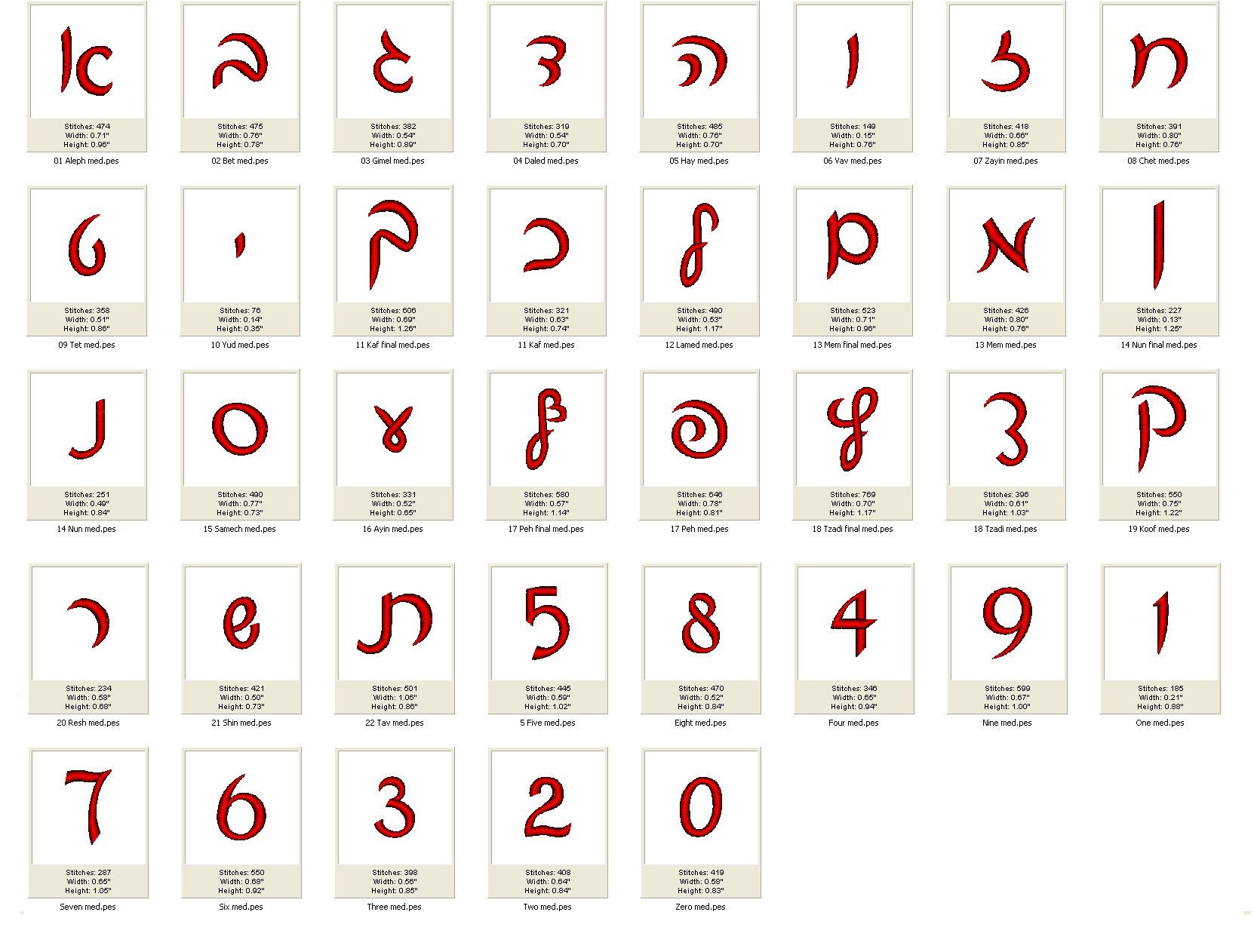 Hebrew Machine Embroidery Font Ktav Yad hand writing 3 Etsy