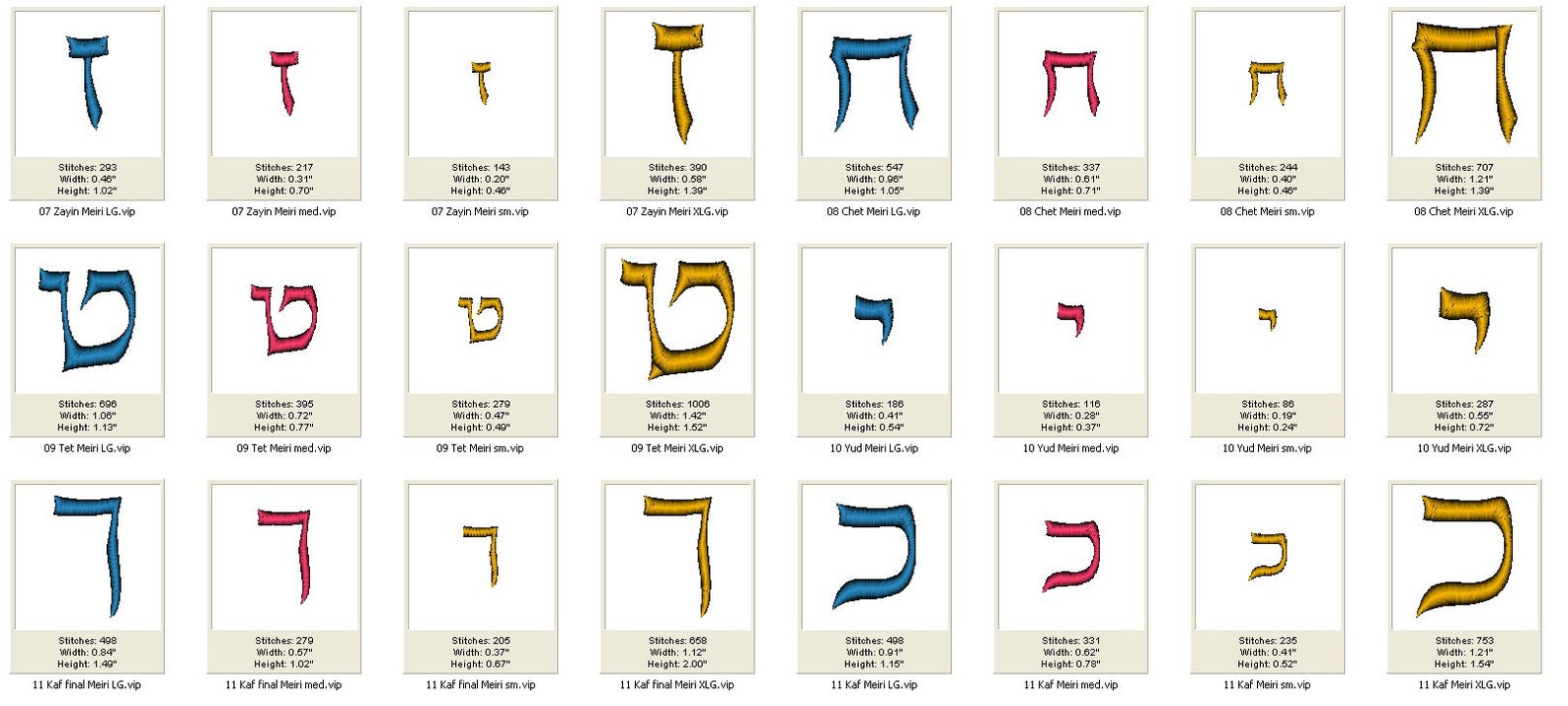 Hebrew Machine Embroidery Font Meiri 4 Sizes in 9 Formats INCLUDING BX