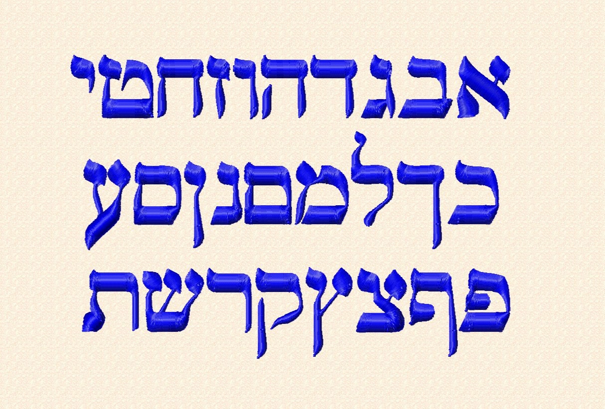 zurich font for embroidery machine zurich font for embroidery machine
