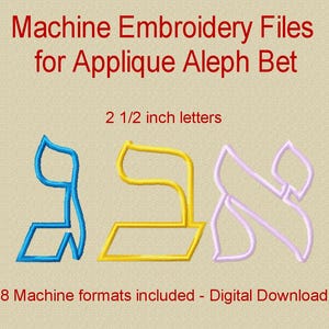 Peut inclure: Fichiers de broderie machine pour appliqué Aleph Bet, présentant les lettres hébraïques Aleph, Bet et Gimel en bleu, jaune et violet, respectivement. Les lettres mesurent 6,35 cm de haut. 8 formats de machine sont inclus. Téléchargement numérique.