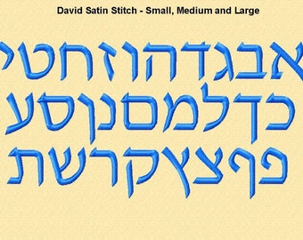 Hebrew Machine Embroidery Font - David - 4 sizes in 9 formats - INCLUDING BX- Instant Download