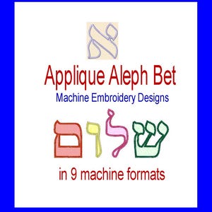 Diseños de bordado a máquina con apliques Aleph Bet: cada letra mide 2 3/4 pulgadas de alto