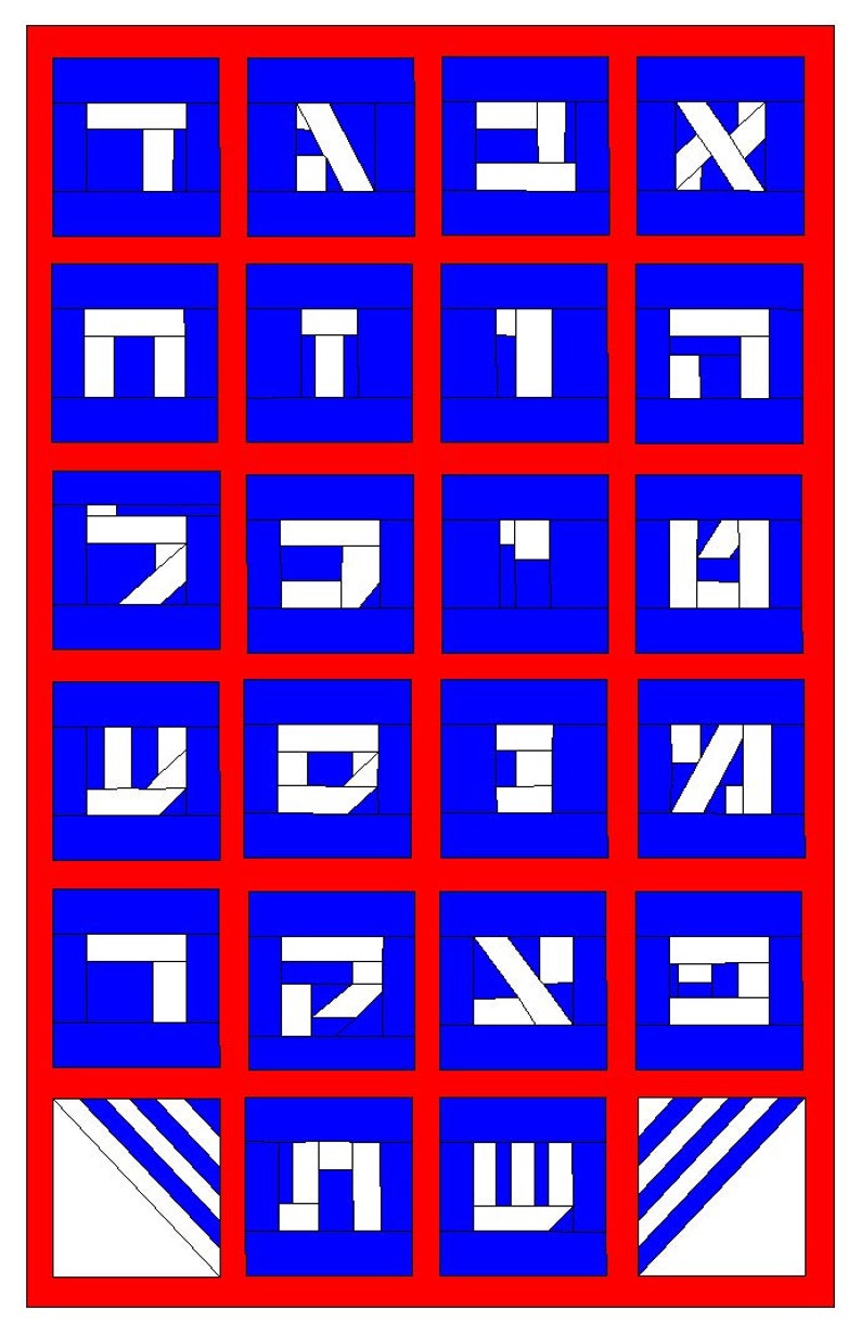 Paper Piece Hebrew Aleph Bet Quilt PATTERN & Instructions for Baby