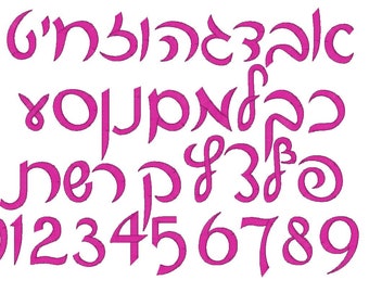 Hebrew Machine Embroidery Font - Ktav Yad (hand writing) - 3 sizes in 9 formats - INCLUDING BX- Instant Download