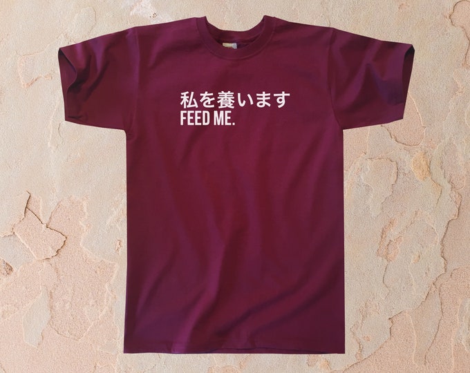 Feed Me T-Shirt || Unisex / Mens S M L XL