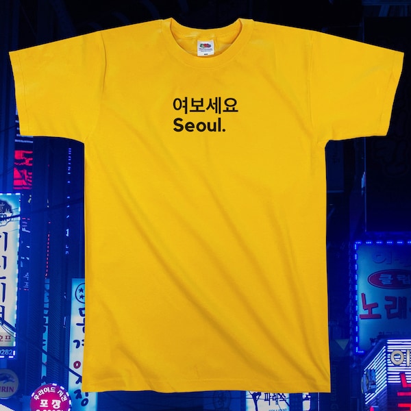 Hello Seoul T-Shirt || Unisex / Mens S M L XL
