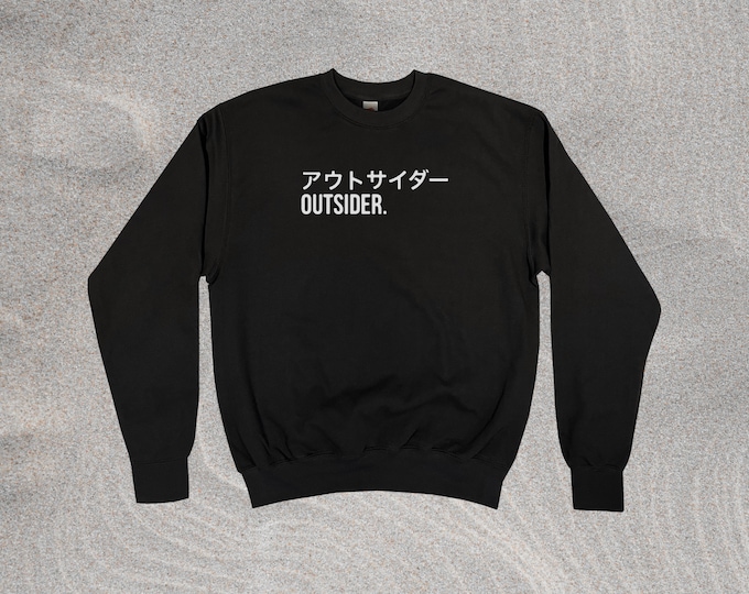 Outsider (Japanese) Sweatshirt || Unisex Adult / Mens / Womens S M L XL