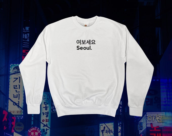 Hello Seoul Sweatshirt || Unisex Adult / Mens / Womens S M L XL