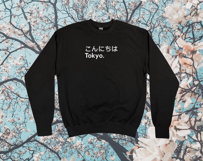 Hello Tokyo Sweatshirt || Unisex / Mens / Womens S M L XL