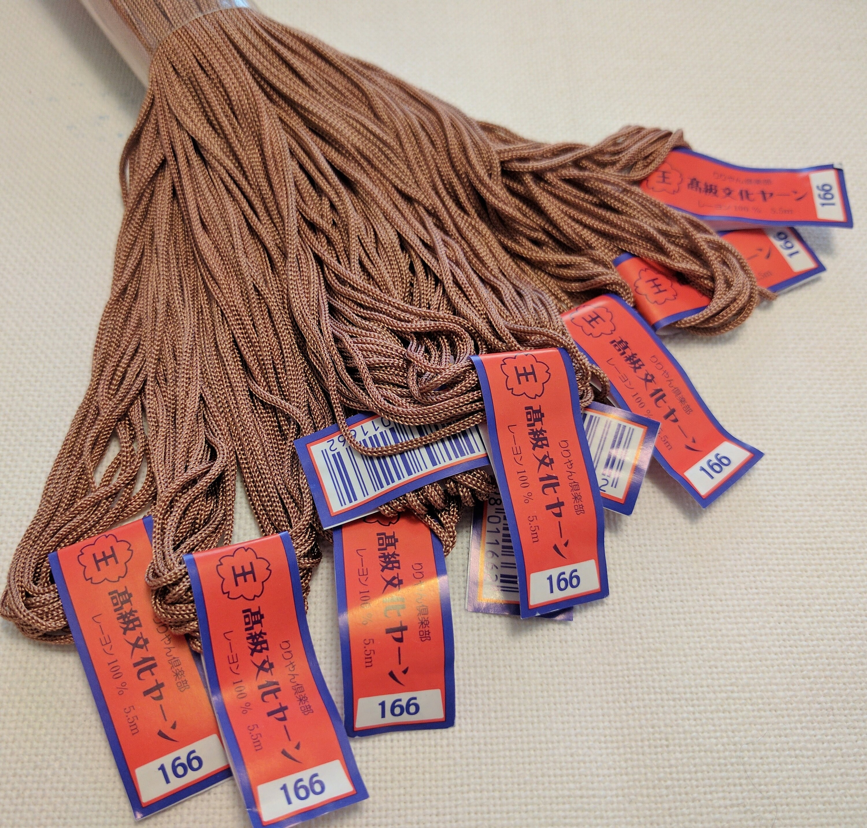 Kao BUNKA Embroidery Thread Yarn Floss Punch Needle Tokyo Etsy