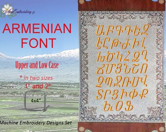 Armenian Font 1" and 2" height - Machine Embroidery Designs Set