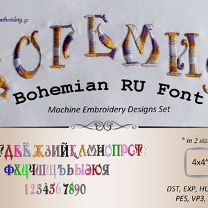 Bohemian RU Font of Russian Alphabet (Русский Алфавит) in 2 Sizes 1&quot; and 2&quot; Tall