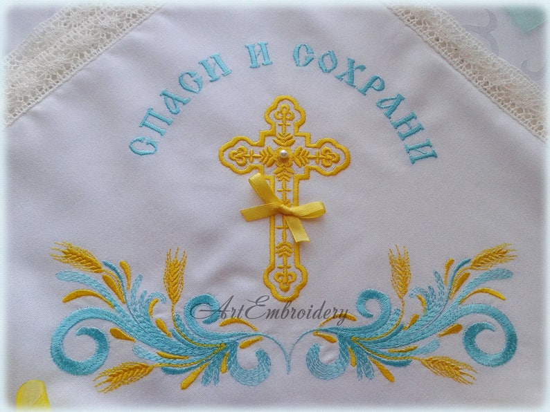 Christening Wheat Ears Machine Embroidery Designs Set for Etsy
