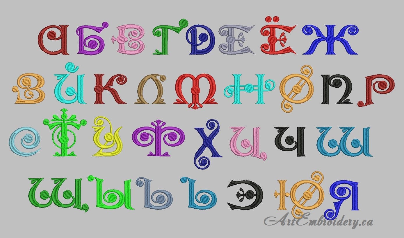 Early Cyrillic Alphabet Tvokids 