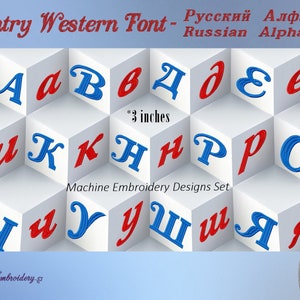 May include: A machine embroidery design set featuring a Country Western font and Russian alphabet. The letters, in blue and red, are displayed on white cubes. The text "3 inches" is visible. The design set is 4x4 inches.