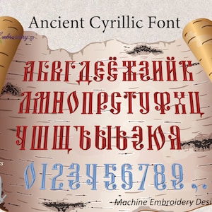 Ancient Cyrillic Font Machine Embroidery Designs Set of Russian Alphabet (Русский) 33 Letters and numbers in 2 sizes 1.5" and 2" height