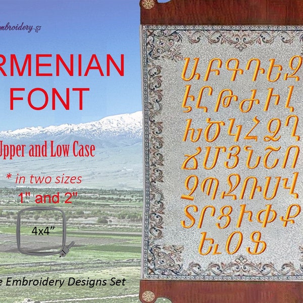 Armenian Font 1" and 2" height - Machine Embroidery Designs Set
