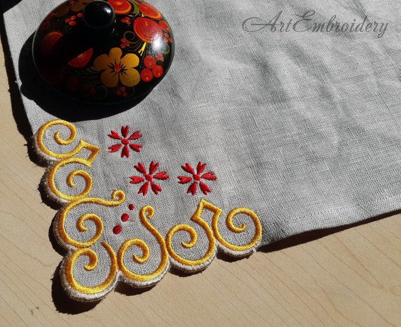 Napkin Corners ITH Machine Embroidery Designs Set for hoop Etsy