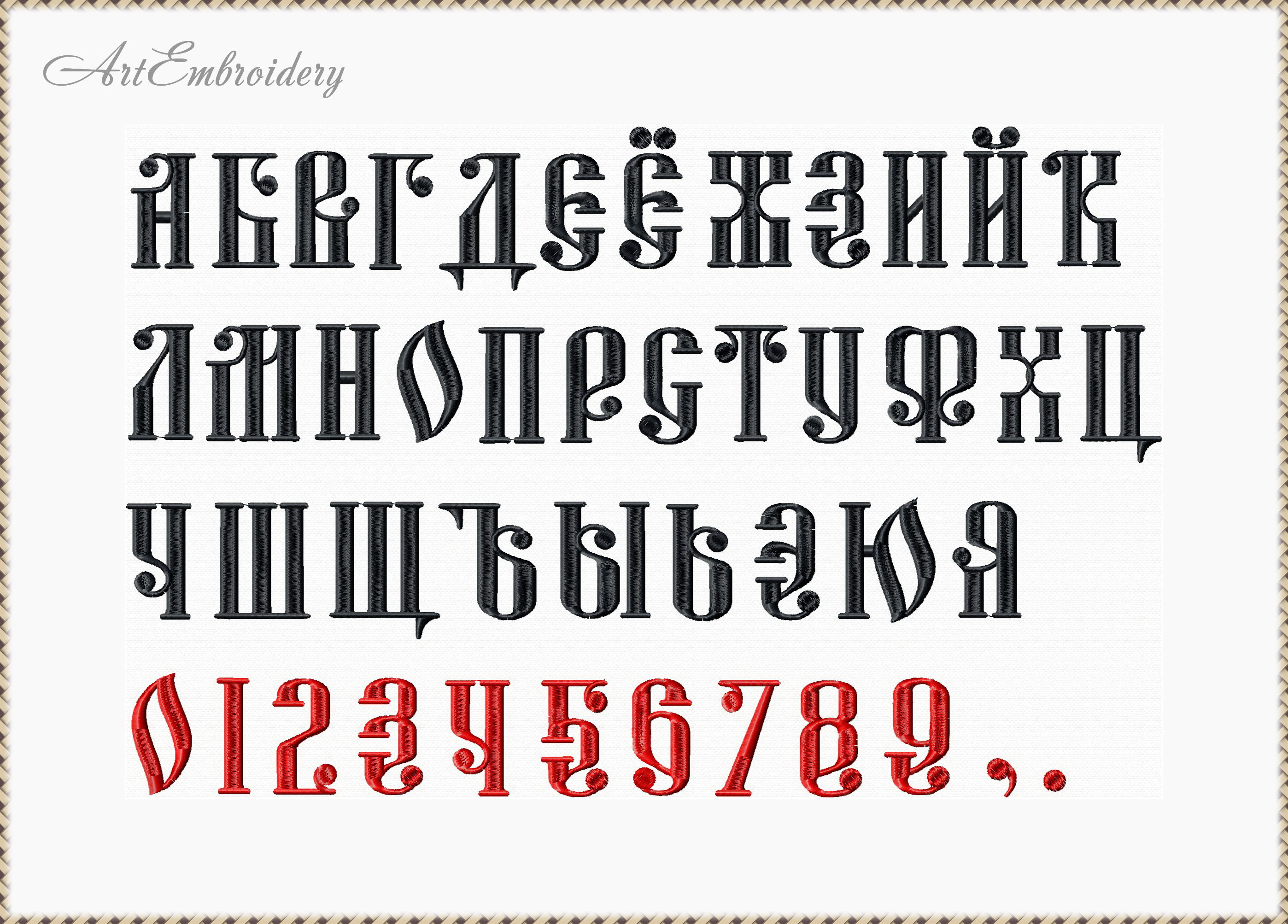 Ancient Cyrillic Font Machine Embroidery Designs Set of | Etsy