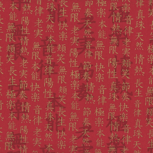 Kyoto Garden Japanese Kanji Script Red w/Gold Metallic, Chang-A Hwang for Timeless Treasures, CM1678-RED, CUT CONTINUOUSLY