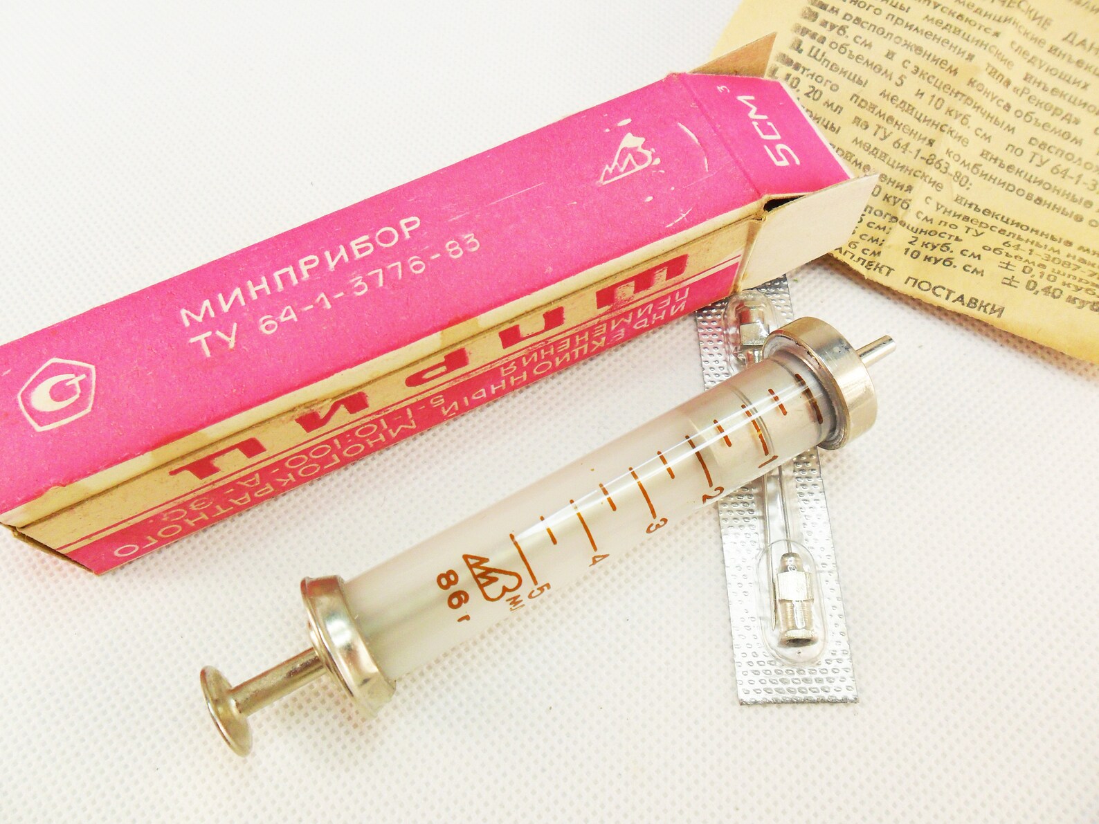 Vintage Old Medical Syringe 5 ml Glass Syringe Medical Etsy