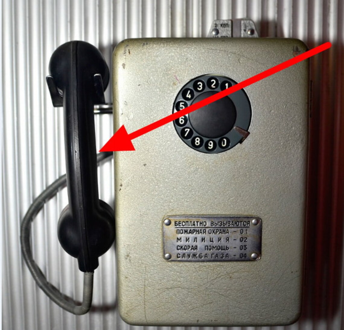 Vintage Telephone Handset RARE phone part Handset from a Etsy