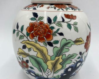 Vintage Ginger Jar - Ginger Jar - Asian Ginger Jar - Chinoiserie Ginger Jar - Japanese Ginger Jar - Vintage Happiness Jar - Happiness Jar