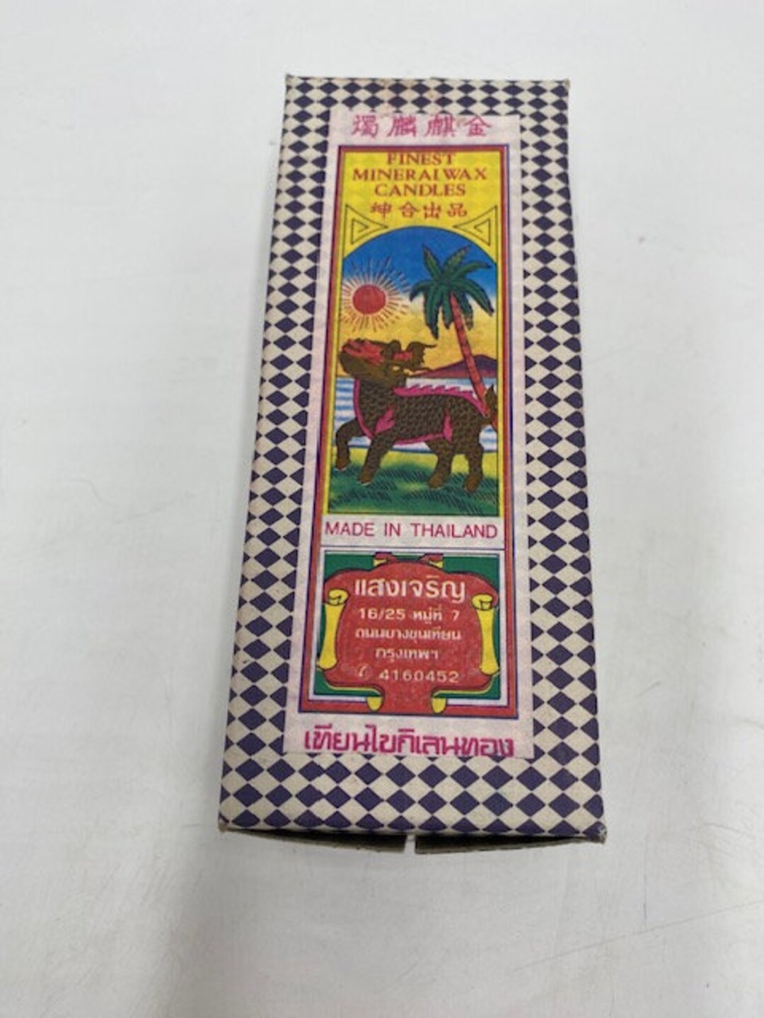 Vintage Menorah Candles Menorah Candles Vintage Candles Etsy