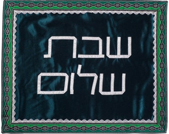 Lovely BlueGreen Challa Cover “Shabbat Shalom" in Hebrew in center Machine washable materials,laces&ribbons.22"x18” OOAK Original Judaic Art