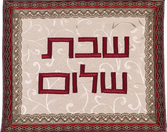 Beige with Red Challa Cover, Hand-sewn, Machine washable materials,laces,ribbons. 22"x18”. “Shabbat Shalom" in Hebrew in center. OOAK