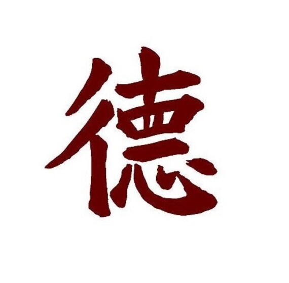 Chinese symbols for fuck