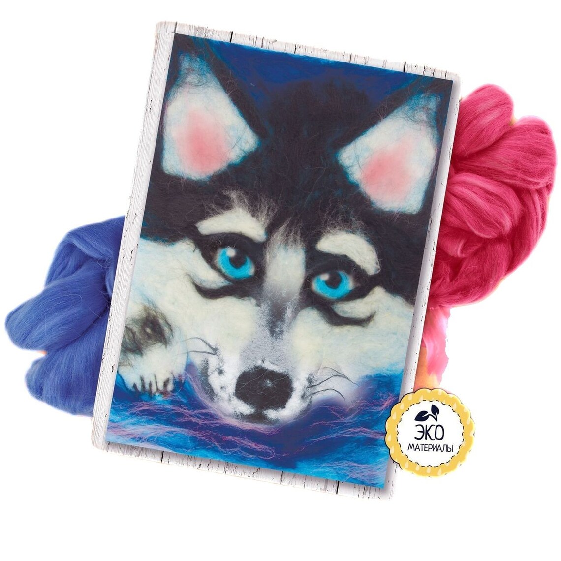 Animal Wool Felt Painting Diy Kit Felting Decor Wall Adult Kit Etsy