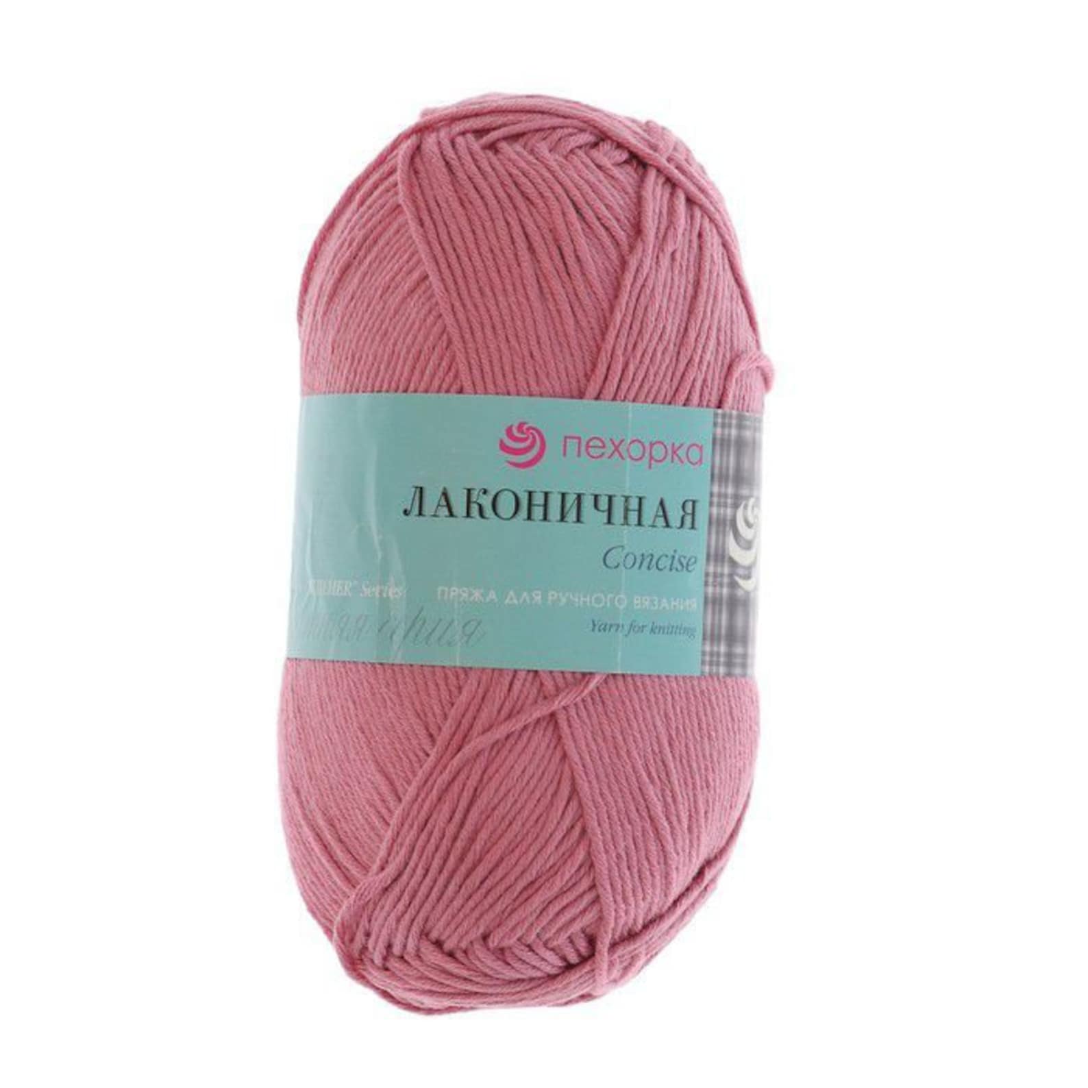 Yarn 50 Cotton 50 Acrylic 212m/100g Etsy