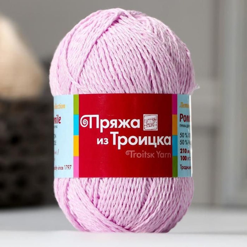 Пряжа Из Троицка Ромашка Купить