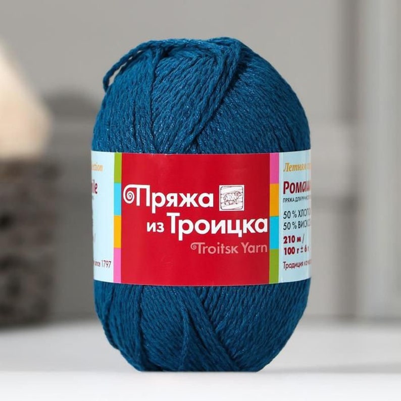 Пряжа Из Троицка Ромашка Купить
