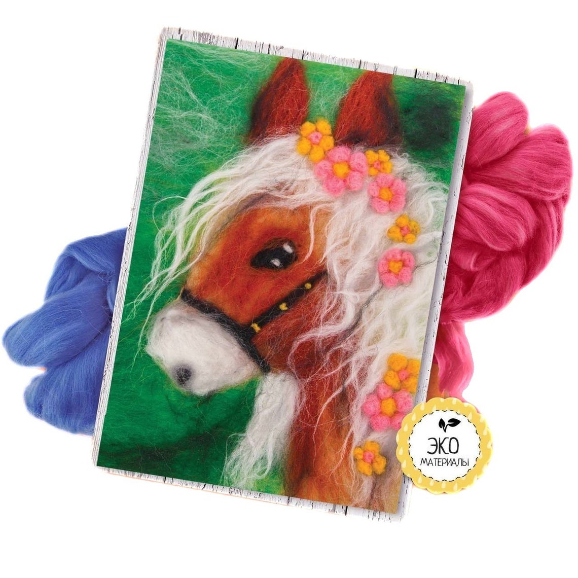 Animal Wool Felt Painting Diy Kit Felting Decor Wall Adult Kit Etsy