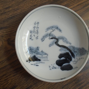 4-1/2&quot; Asian Decorative Plate or Shallow Bowl, Black and White Scene