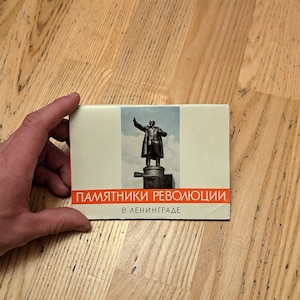 Monumenten revolutie Leningrad, fotokaarten voor verzamelaars van Leningrad, geschiedenisfoto's van Leningrad, Sovjetfotokaarten, kunstkaarten vintage 16 kaarten