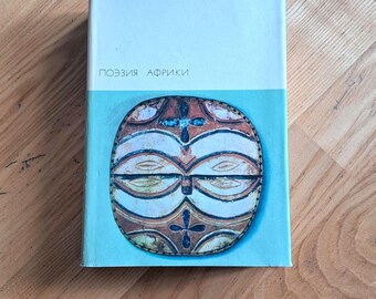 Poesía africana, libros rusos, clásicos de poetas y escritores africanos, libros de bibliotecas mundiales, patrimonio literario, idea de regalo para un libro de poesía.