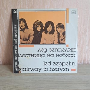SEALED/RARE - Led Zeppelin - Stairway to Heaven - 7