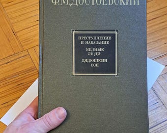 Vintage Dostoevsky Book: Crime and Punishment, Poor People, Uncle's Dream (1983)