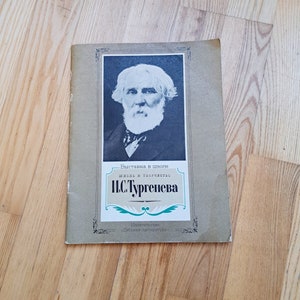 I. S. TURGENEV biography journal/Life and Work of Ivan Turgenev Book/School library material Russian novelist writer poet,Russian literature