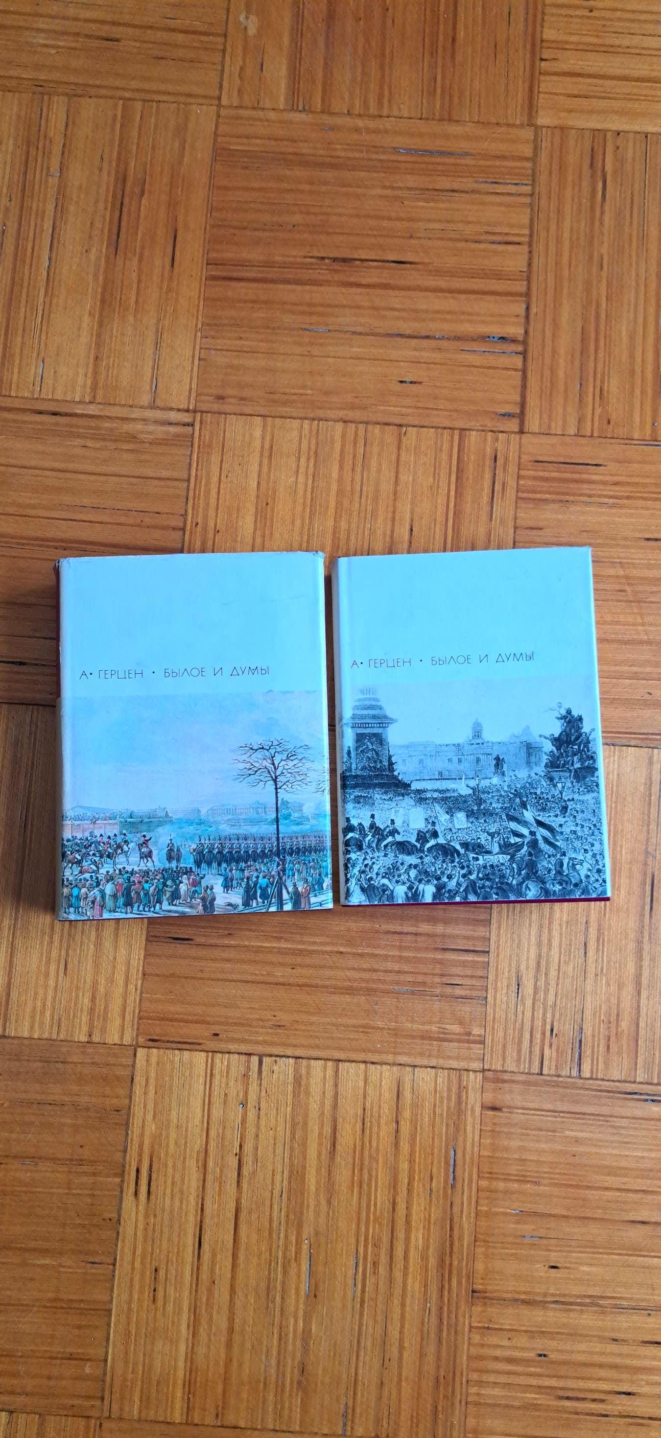 Alexander Herzen collected volumes, Russian literature heritage, Russian writer classics, Russian books, Alexander Ivanovich Herzen books