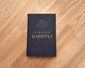 Karl Marx Das Capital, Polititics, Philosophy,Economics,Capitalism Book in Russian 1949, Karl Heinrich Marx Germany,materialism Capital Book