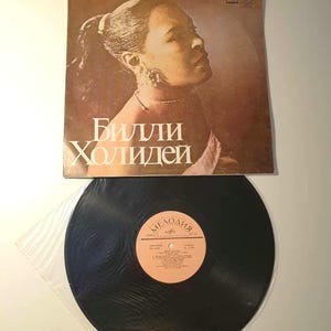 Billie Holiday Vinyl Record, American Jazz music vinyl, Gramophone Record Jazz, Vintage music vinyl, Billie Holiday music, Retro Music vinyl