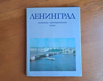 Atlas antiguo de Leningrado: Libro de geografía histórica de la URSS, 1977
